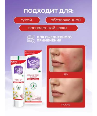 Boro Plus Healing cream without smell 2x80 ml - Buy Online on GoSupps.com
