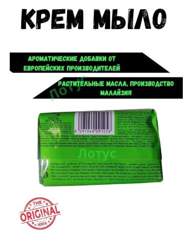 SILK Soap toilet solid perfumery set - Buy Online on GoSupps.com