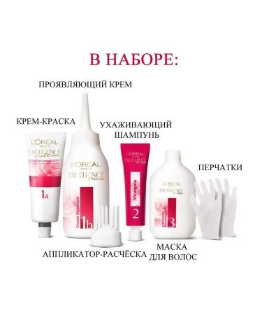 L'OREAL PARIS Excellence 4.15 Persistent Hair Cream - Buy Online on GoSupps.com