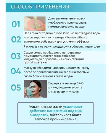 Algomask Alginate mask for a face with a sea collagen 1 kg - Buy Online on GoSupps.com