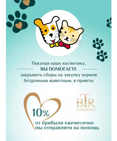 BTR cosmetics Coconut Body Scrub - Buy Online on GoSupps.com