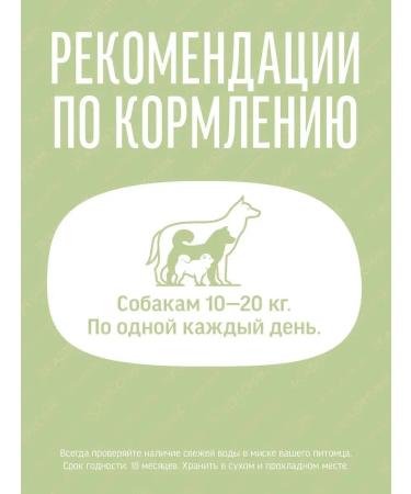 Country delicacies A treat for dogs of medium breeds Twister with beef 10pcs - Buy Online on GoSupps.com