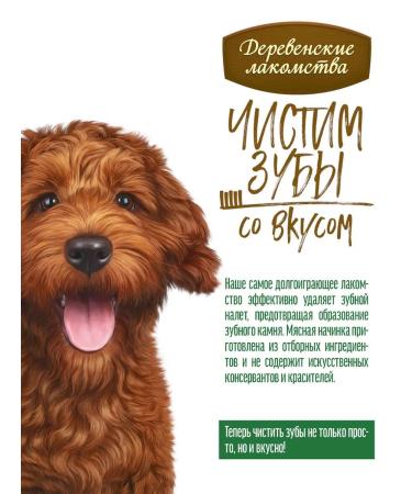 Country delicacies A treat for dogs of medium breeds Twister with beef 10pcs - Buy Online on GoSupps.com