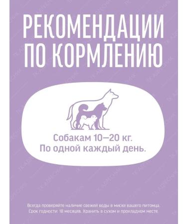 Country delicacies Medium -sized dogs Twizer with a duck 90g - Buy Online on GoSupps.com