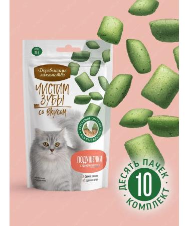 Country delicacies Cat a treat "Pillows with salmon cream" 10 pcs