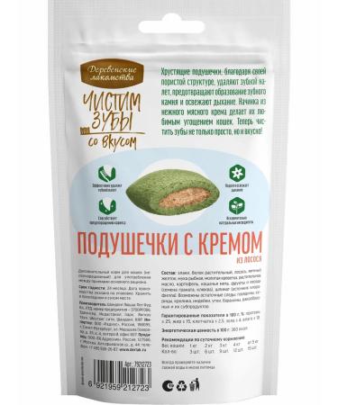 Country delicacies Cat a treat "Pillows with salmon cream" 10 pcs - Buy Online on GoSupps.com