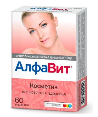 Alphabet Vitamins Alphabet cosmetics for nails and hair