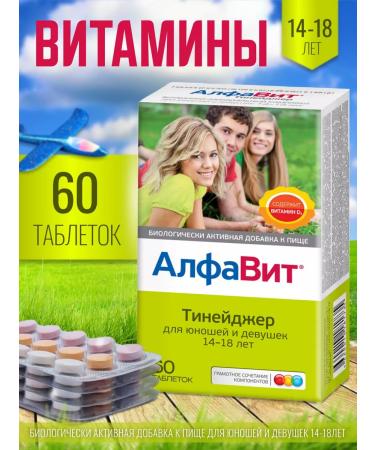 Alphabet Vitamins Alphabet teenager Chewing tablets 60 pieces