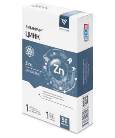 Vitanium zinc (citrate). 50 tab - Buy Online on GoSupps.com