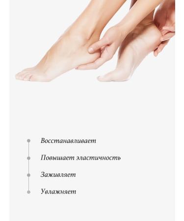 Realgreen Feet cream with urea and laminaria from cracks - Buy Online on GoSupps.com