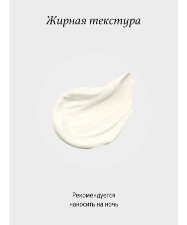 Realgreen Feet cream with urea and laminaria from cracks - Buy Online on GoSupps.com