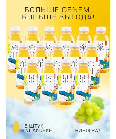 NONGFU SPRING Cold tea pi oolong with green grapes 15 pcs 500 ml