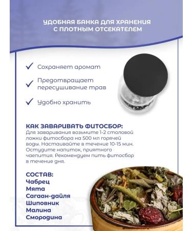 TAMGA taiga shop Siberian health - herbal tea 50 g - Buy Online on GoSupps.com