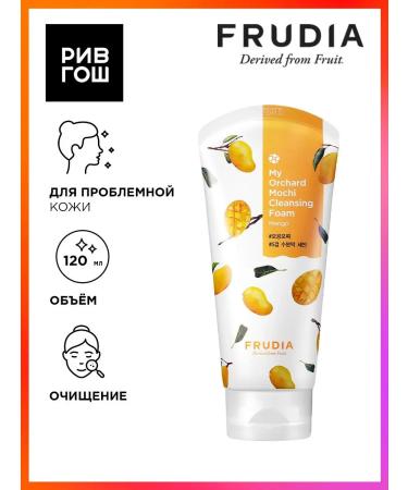 Frudia Foam-Moti for the face with mangoes cleansing 120 ml - Buy Online on GoSupps.com