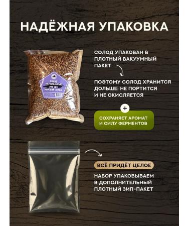 OOO Ded Altai Solod Karamel 200 Evs Kursk - Buy Online on GoSupps.com