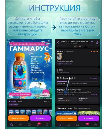 Super ZOO Shrimp for turtles of red -eared large fish of dogs of dogs250ml - Buy Online on GoSupps.com