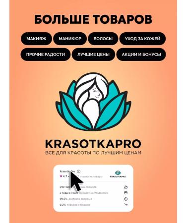 Supertan Zagar cream 150 ml - Buy Online on GoSupps.com