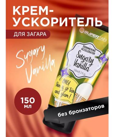 Supertan Cream-accelerator without bronzers 150 ml