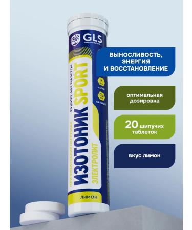 GLS pharmaceuticals Isotonic electrolytes 20 sparkling tabs lemon