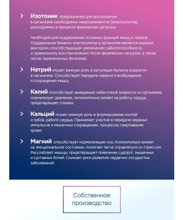 GLS pharmaceuticals Isotonic electrolyte 20 sparkling strawberries - Buy Online on GoSupps.com