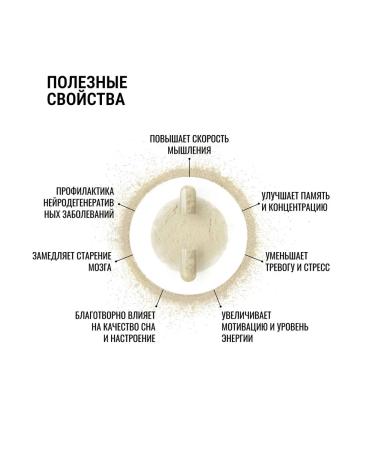 Amazonica Ezhovik Channel Mycelium Extract Lions Mane Nootrop - Buy Online on GoSupps.com