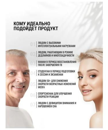 Amazonica Ezhovik Channel Mycelium Extract Lions Mane Nootrop - Buy Online on GoSupps.com