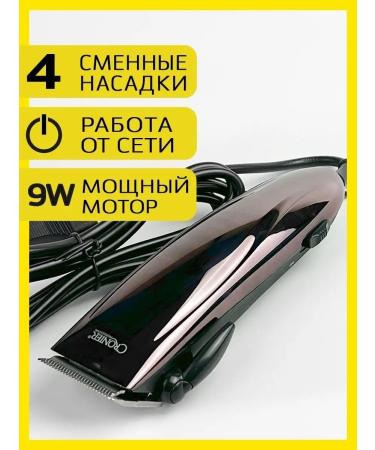 MZY SHOP Hair and beard cutting machine Professional