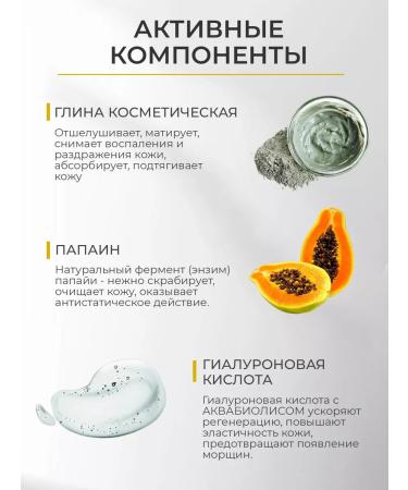 Aquabiolis Enzyme powder for washing facial peeling - Buy Online on GoSupps.com