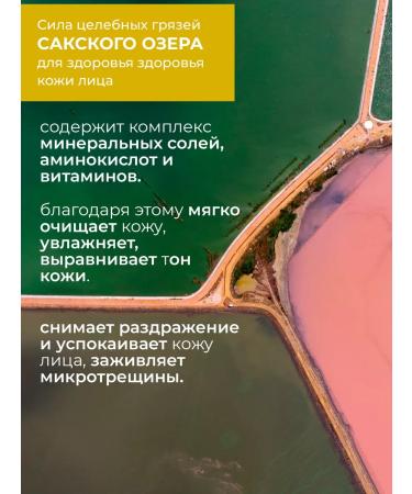 Aquabiolis Enzyme powder for washing facial peeling - Buy Online on GoSupps.com