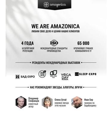 Amazonica Vitamins for energy and endurance dietary supplements nootropic - Buy Online on GoSupps.com