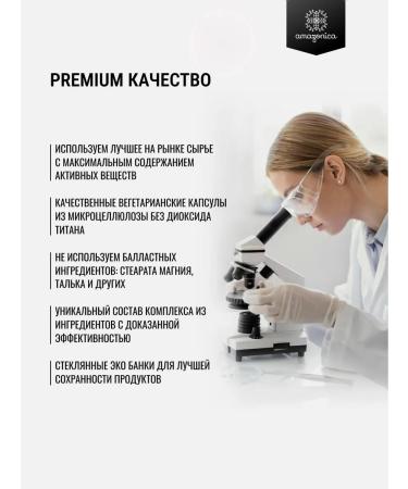 Amazonica Vitamins for energy and endurance dietary supplements nootropic - Buy Online on GoSupps.com