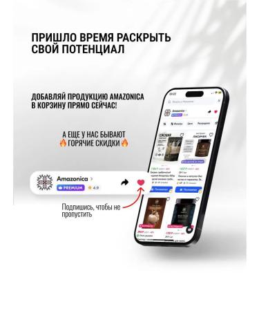 Amazonica Vitamins for energy and endurance dietary supplements nootropic - Buy Online on GoSupps.com