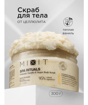 MIXIT Perfumed anti -cellulite vanilla body scrub