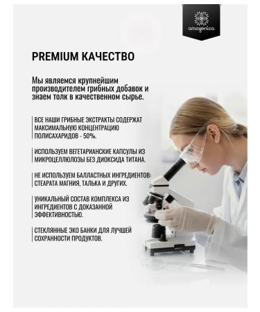 Amazonica A complex of natural vitamins for immunity - Buy Online on GoSupps.com