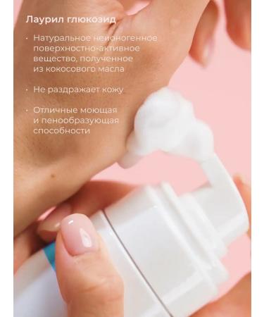 PETIT RA Foam for washing the face of mousse Volcanish ash - Buy Online on GoSupps.com