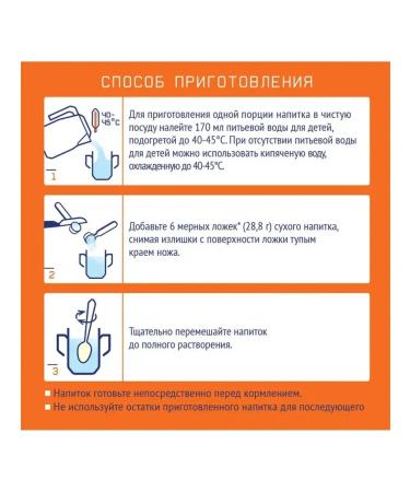 Nutrilak 3 Children's Milk mixing with 12 months 300 grams - Buy Online on GoSupps.com