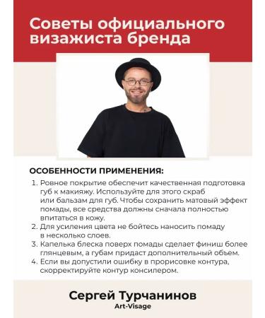 Art-Visage Liquid lipstick Love Matte 61 Beilis - Buy Online on GoSupps.com