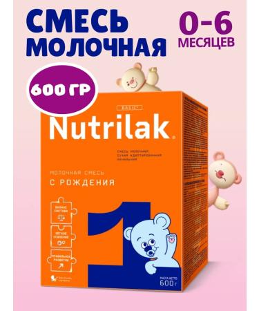 Nutrilak1 Children's Dairy mixture 0-6 months 600 g