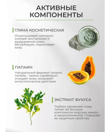 Aquabiolis Enzyme powder for washing with seaweed - Buy Online on GoSupps.com