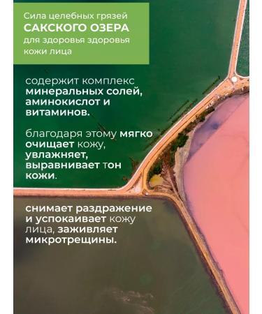 Aquabiolis Enzyme powder for washing with seaweed - Buy Online on GoSupps.com