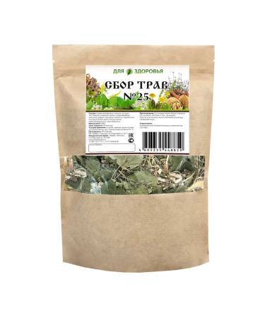 For health Collection of equali No. 25 (in Parkinson's disease) - Buy Online on GoSupps.com