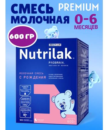 Nutrilak Premium 1 Children's Military mixture 0-6 600g
