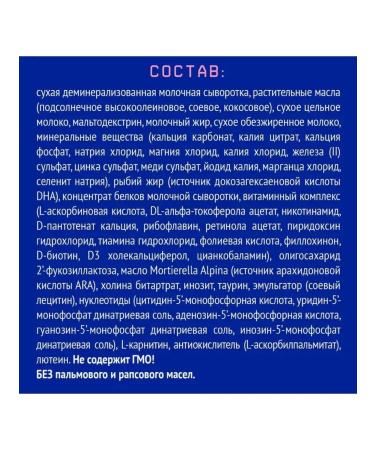 Nutrilak Premium 1 Children's Military mixture 0-6 600g - Buy Online on GoSupps.com