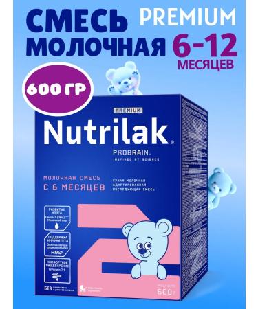 Nutrilak Premium 2 Children's Military mixture 6-12 600g