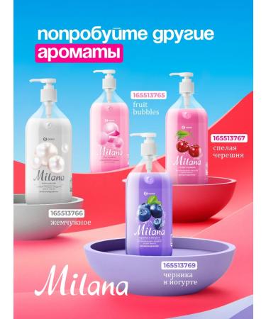 GRASS Liquid hand soap milana mango and lime and Fruit Bubblies - Buy Online on GoSupps.com