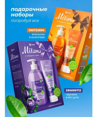 GRASS Liquid hand soap milana mango and lime and Fruit Bubblies - Buy Online on GoSupps.com