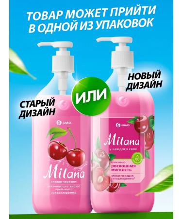 GRASS Liquid hand soap Milana 3 x 500 ml - Buy Online on GoSupps.com