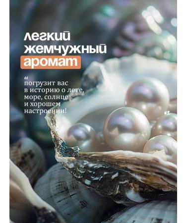 GRASS Liquid hand soap Milana 3 x 500 ml - Buy Online on GoSupps.com