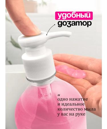 GRASS Liquid hand soap Milana 3 x 500 ml - Buy Online on GoSupps.com