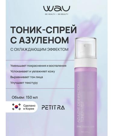 PETIT RA Face toner moisturizing with azulen